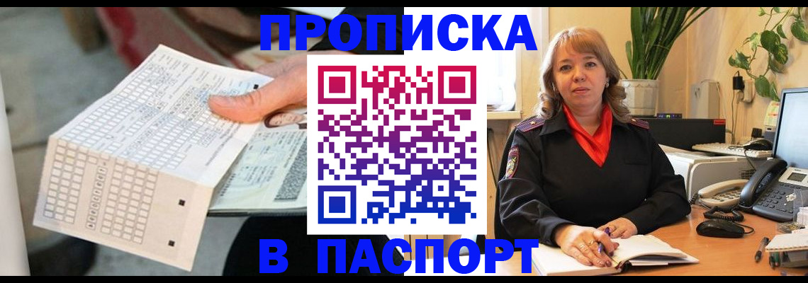 временная регистрация госуслуги в Котельниках
