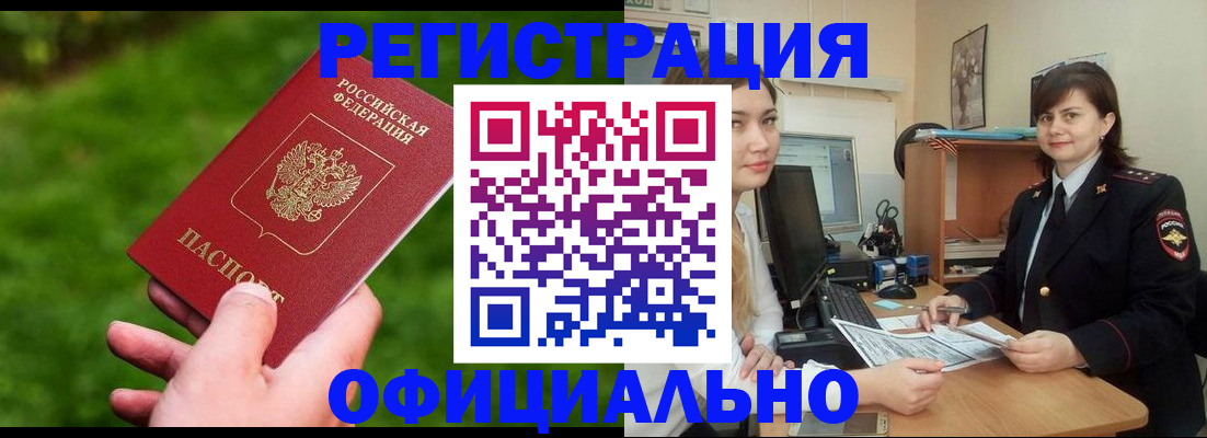 форма 3 в Котельниках